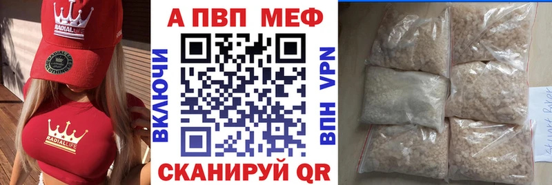 Купить СОЛЬ  Меф мяу мяу  АМФ  КОКАИН  ГАШ  Волчанск