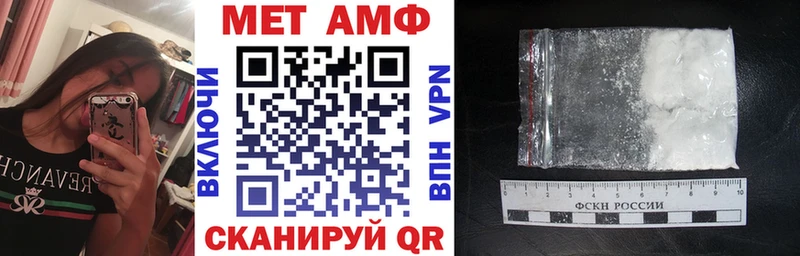 Амфетамин 98%  Купить где  Волчанск 