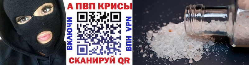 APVP СК  Купить  Волчанск 