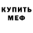 Кетамин VHQ * borinson