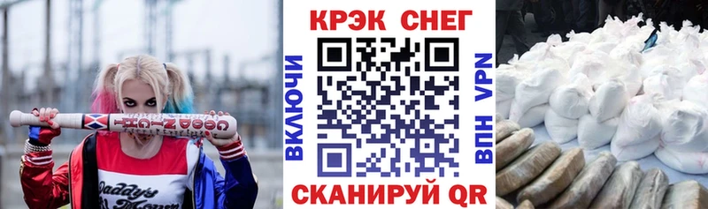 Cocaine Перу  Купить  Волчанск 