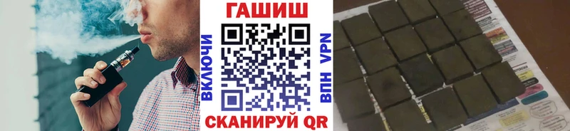 Гашиш hashish  Купить закладки  Волчанск 