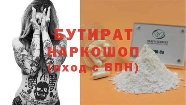мескалин Иннополис