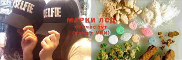 COCAINE Инта
