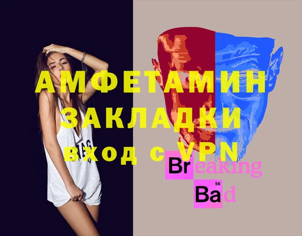 мескалин Иннополис