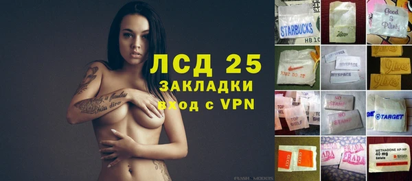 мескалин Иннополис