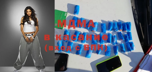 COCAINE Инта