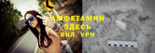 меф VHQ Инсар