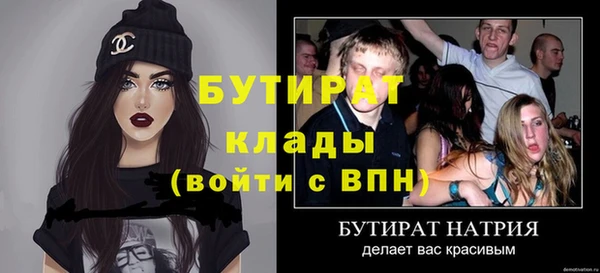 COCAINE Инта