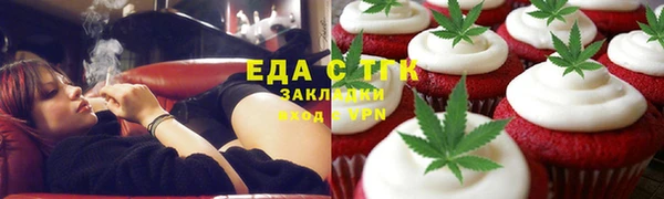 меф VHQ Инсар