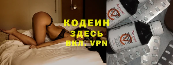 COCAINE Инта