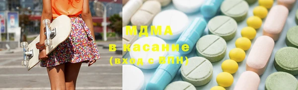 COCAINE Инта