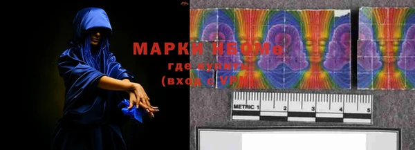 меф VHQ Инсар