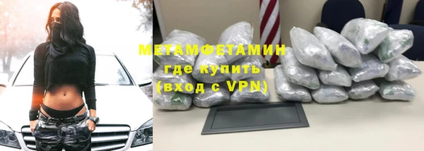 мескалин Иннополис