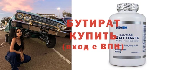 мескалин Иннополис