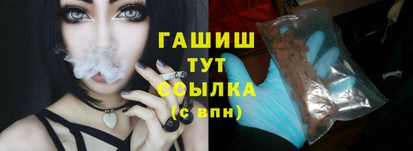 мескалин Иннополис