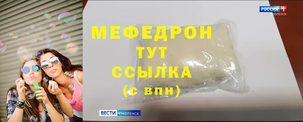 мескалин Иннополис