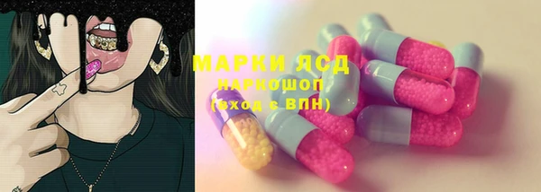 мескалин Иннополис