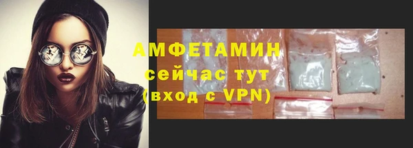 меф VHQ Инсар