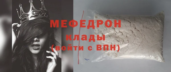 COCAINE Инта