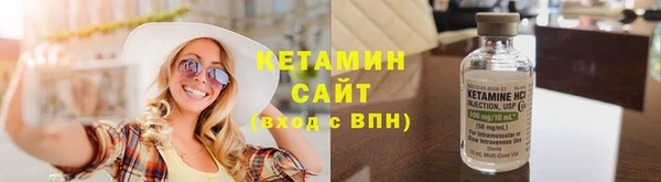 COCAINE Инта