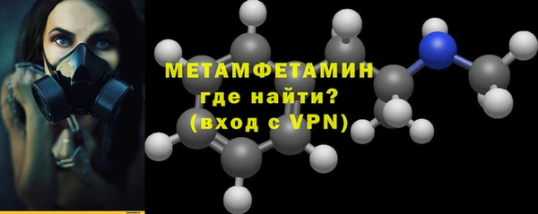 COCAINE Инта