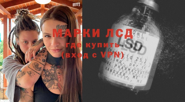 COCAINE Инта