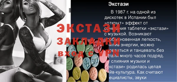 мескалин Иннополис
