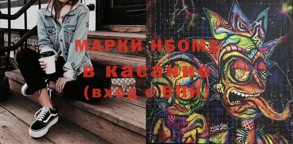 меф VHQ Инсар