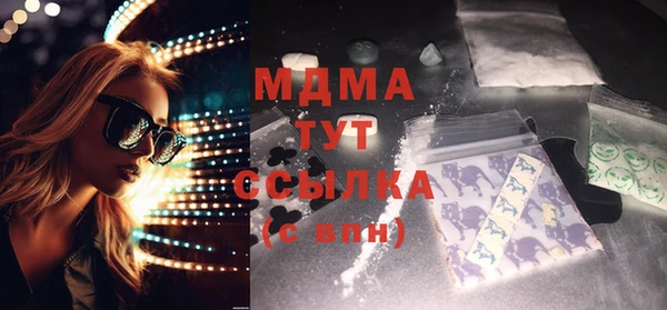 COCAINE Инта