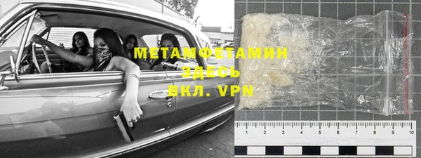 меф VHQ Инсар