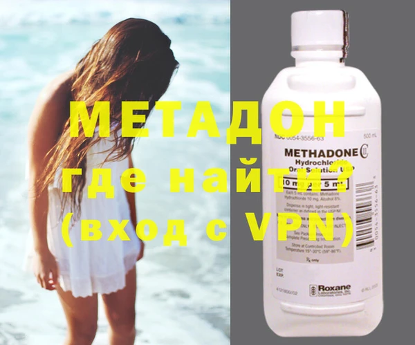 COCAINE Инта