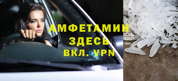 COCAINE Инта