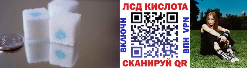 Лсд 25 экстази кислота  Купить закладки  Волчанск 