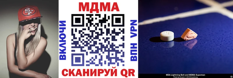 Купить  Волчанск  MDMA Molly 