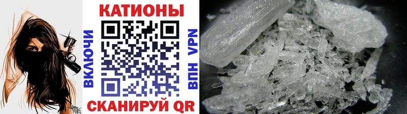 МЯУ-МЯУ мука  Купить закладки  Волчанск 