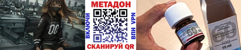 Купить  Волчанск  Метадон мёд 