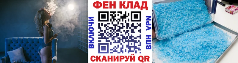 Купить  Волчанск  Первитин Methamphetamine 