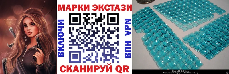 Купить закладки  Волчанск  Марки 25I-NBOMe 1500мкг 
