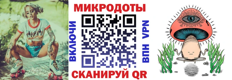 Галлюциногенные грибы мухоморы  Купить где  Волчанск 