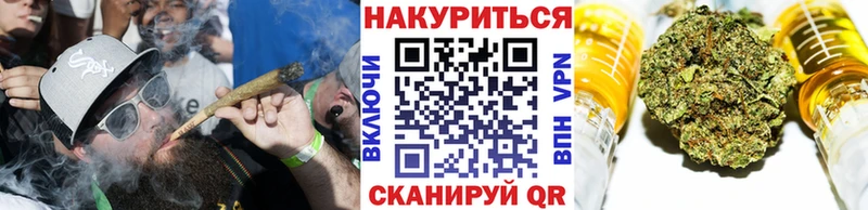 Конопля конопля Волчанск
